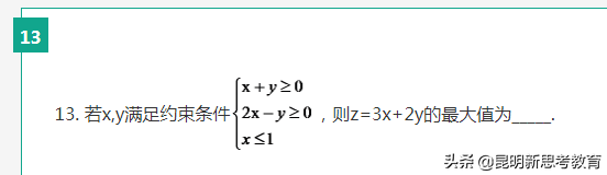 「首发」2020云南高考数学试卷难度分析！（附试卷及答案）