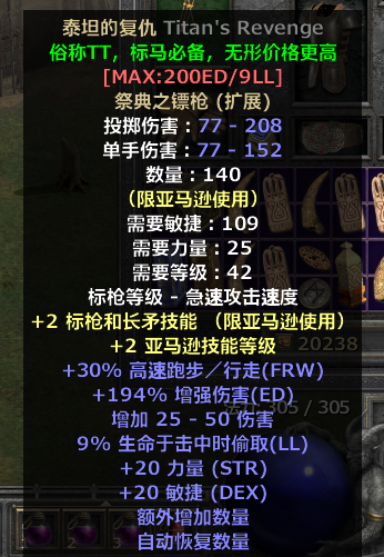 暗黑2重置版，电标马开荒加点配装速成之牛场之王