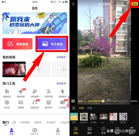 手机相机里的"HDR"是什么？原来用处那么大，喜欢拍照的不要错过