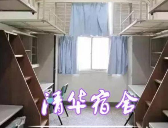 大学宿舍争相比拼，清北与哈佛剑桥寝室对比，差距不是一星半点