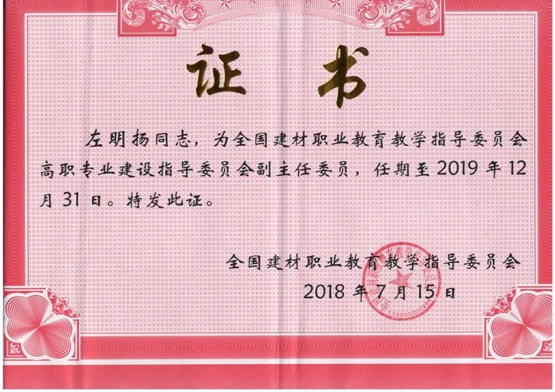 绵阳的老牌专科大学，拥有全国诸多荣誉，今年还要进行高职单招