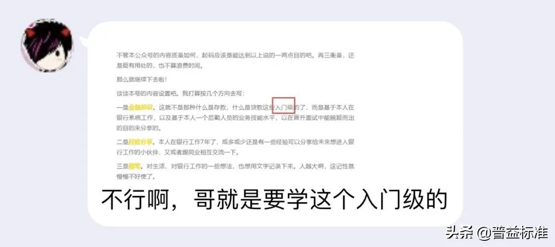 什么是网上银行,