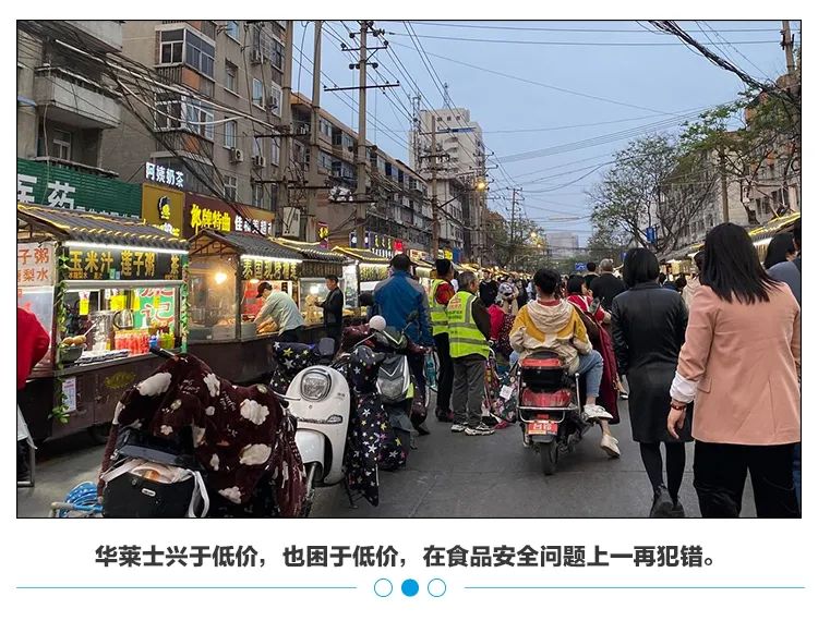 一年卖35个亿，“快餐界的拼多多”这回翻车了