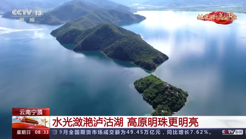 旅游市场回暖！国庆七天丽江接待游客突破120万人次，收入超10亿