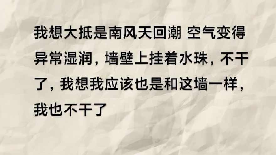 太有才了！鲁迅体辞职文案，哈哈哈哈