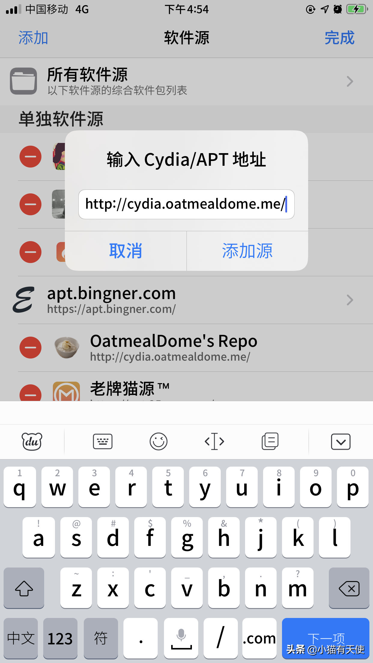 海豚模拟器Dolphinios 苹果手机版