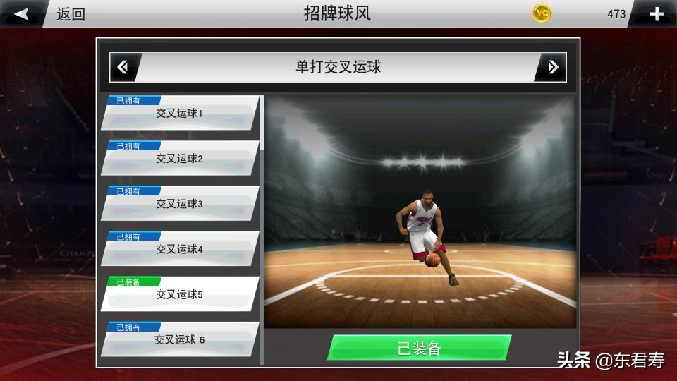 nba2k20有哪些训练(NBA2k20手游自创球员之莱昂纳德模板)