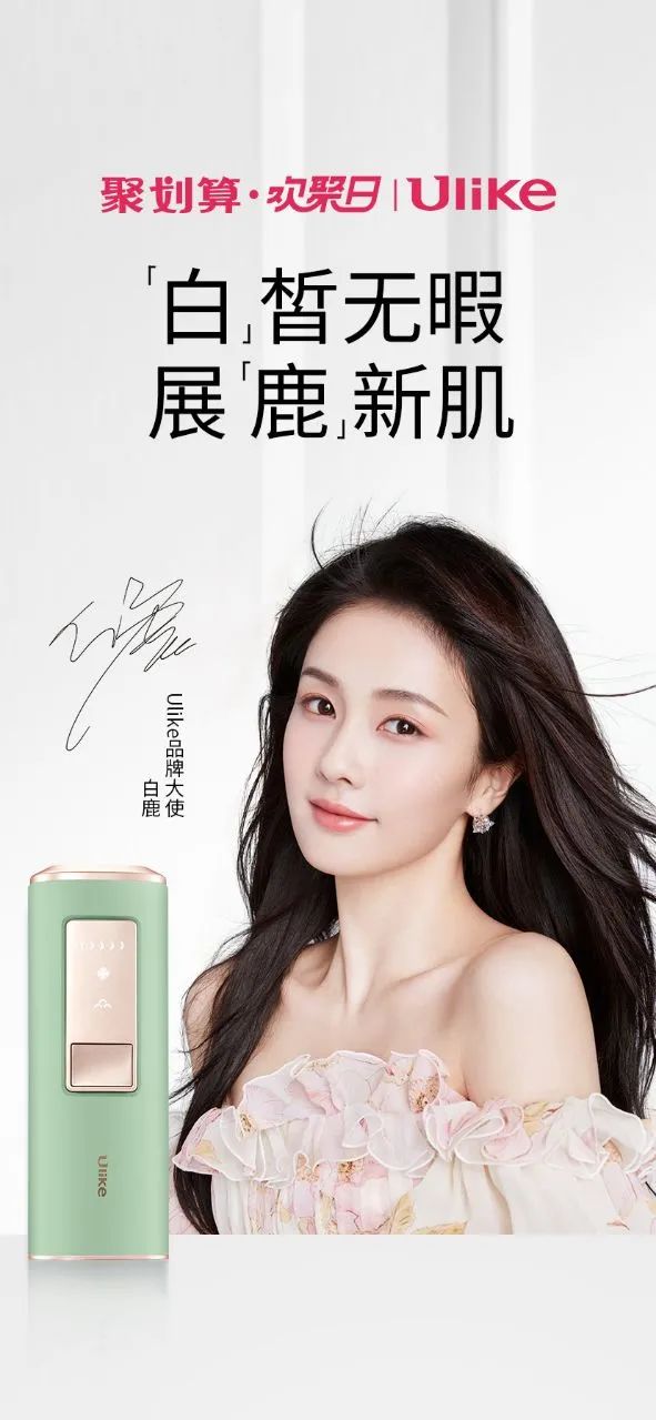 蔡徐坤X百事 ,王俊凯X可口可乐，谁的代言人更争气？