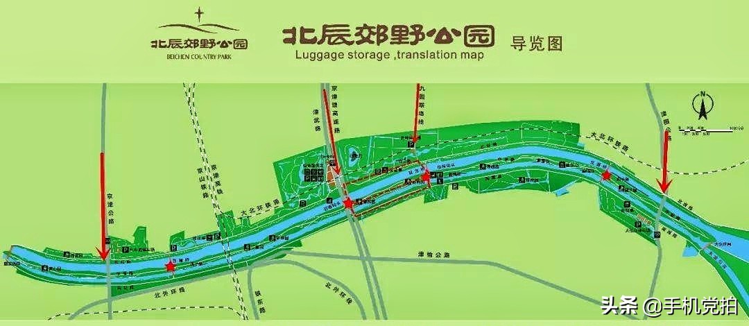 三,北辰郊野公园