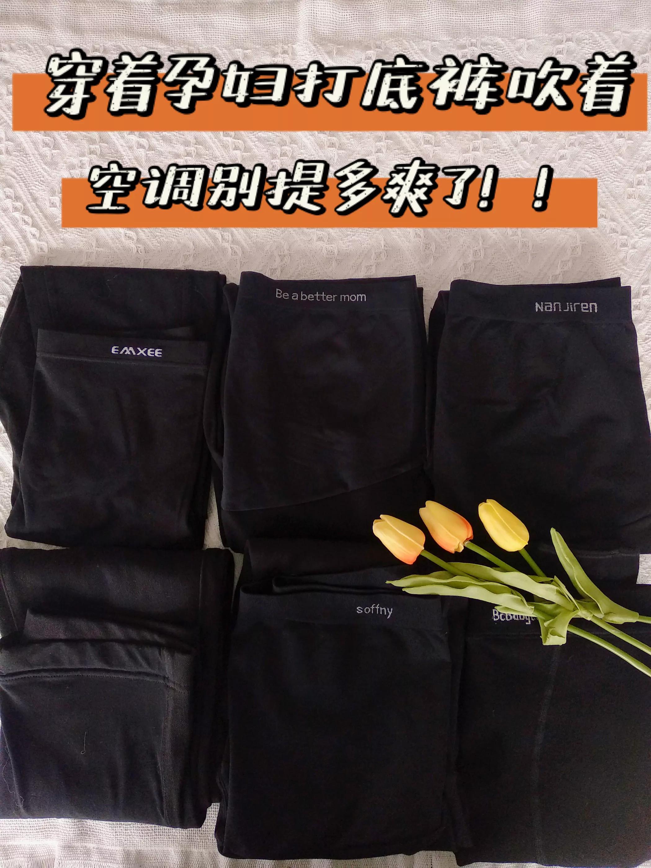 有沒有好的孕婦服裝品牌推薦？