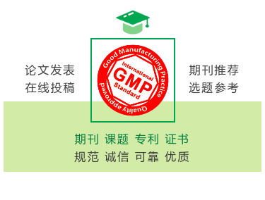 小学德育论文的发表：基于“走心德育”的小学德育管理策略