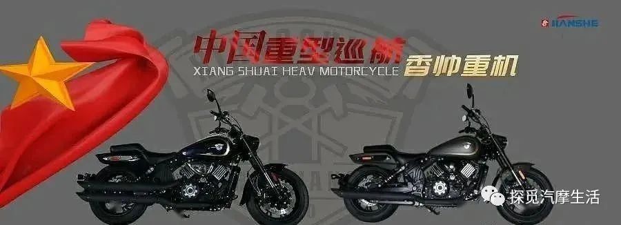 百尺竿头还需更进一步-聊聊建设摩托车的一路走来