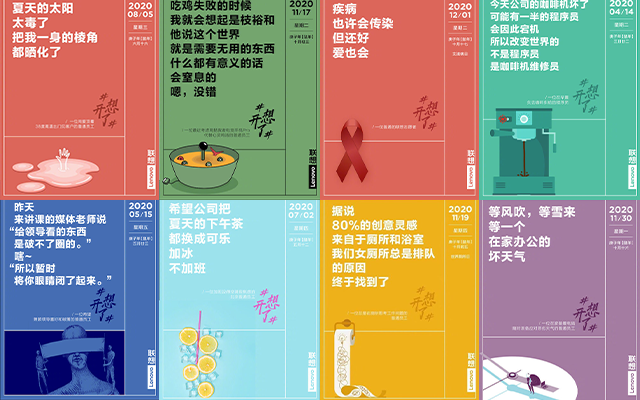 16字锁屏短句合集：73张精选文案，简洁意境打造独特手机界面风格