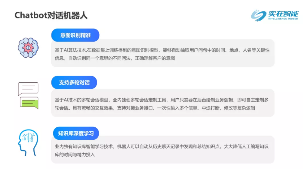 实在RPA帮助电商人找回眼里的光