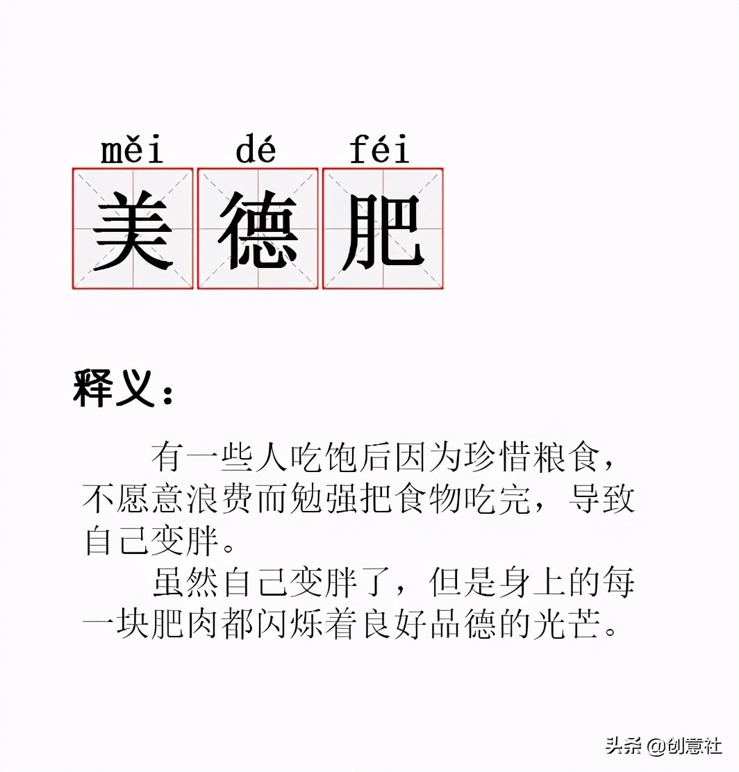 岳云鹏高考祝福翻车，考生：去你的吧哈哈哈哈哈