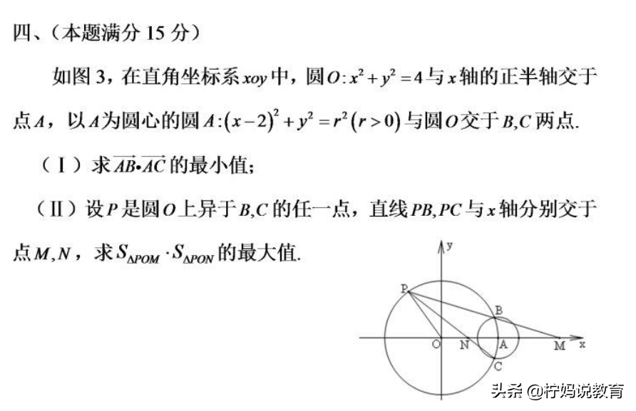 “这2科”成绩不好，学生难以“考上大学”，看完要提前做准备