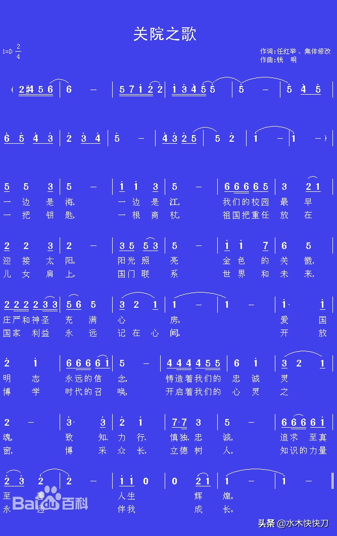 上海海关高等专科学校简史，曾经专科学校重点大学录取分数线