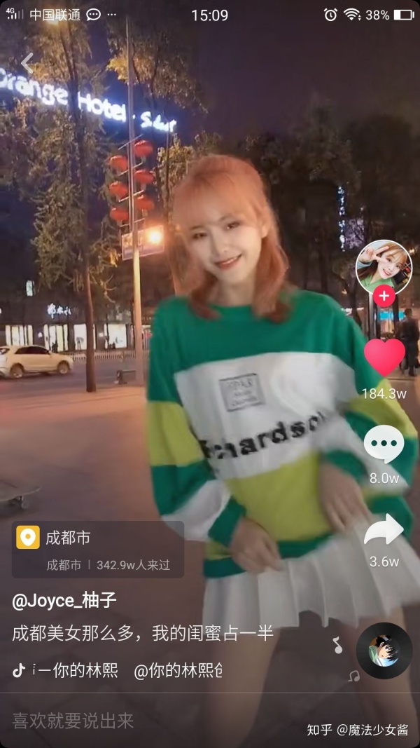 如何看待现在初高中里自称的「社会人」？