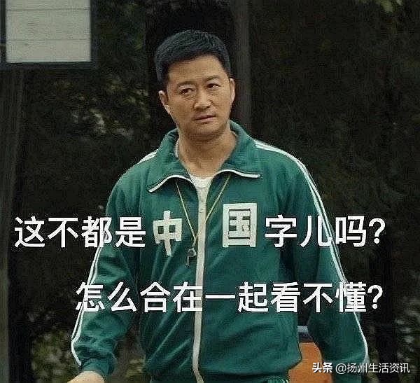 扬州最豪华的小区大起底，谁是你心中的TOP1？