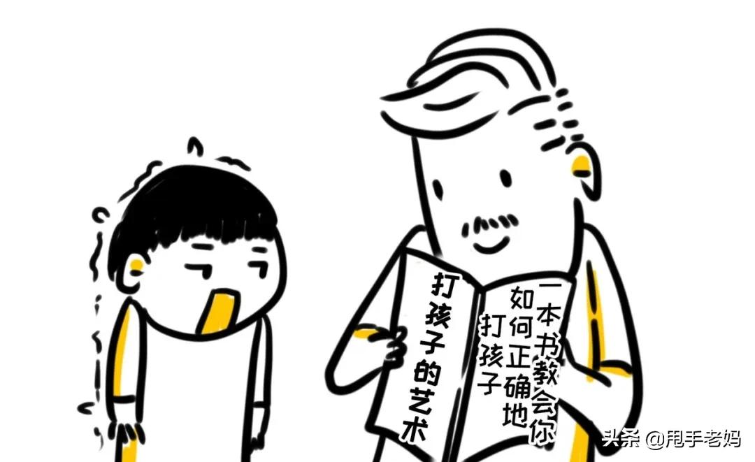 家里的墙壁缝里,插着三根竹枝子捆扎而成的藤条,那是我们家的家法