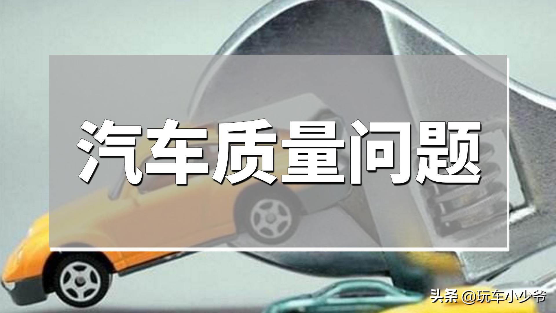 奥迪Q5专用沥青阻尼片升级版，告别国产车偏见体验豪华质感