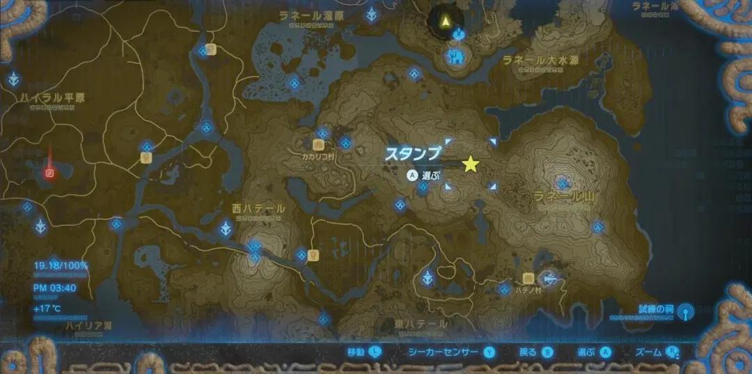 攻略｜《塞尔达传说荒野之息》之照片中的记忆