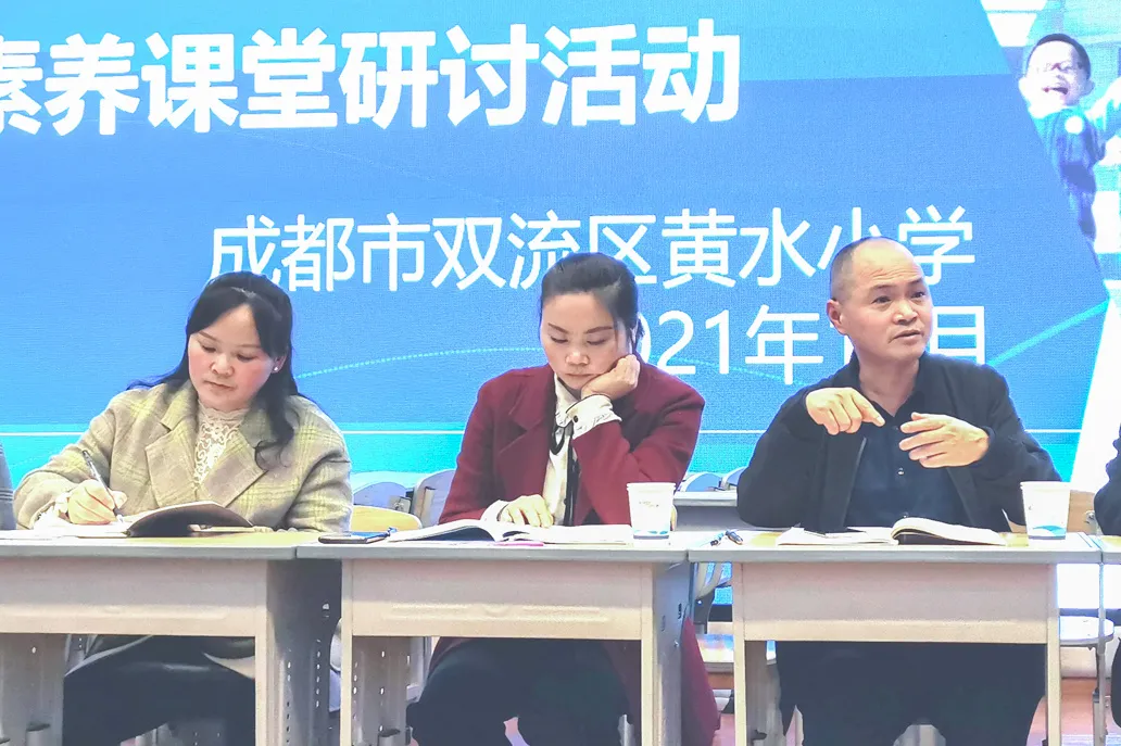 聆晓语启思知行 浸润心同研共享丨黄水小学“润心晓语”工作室活动