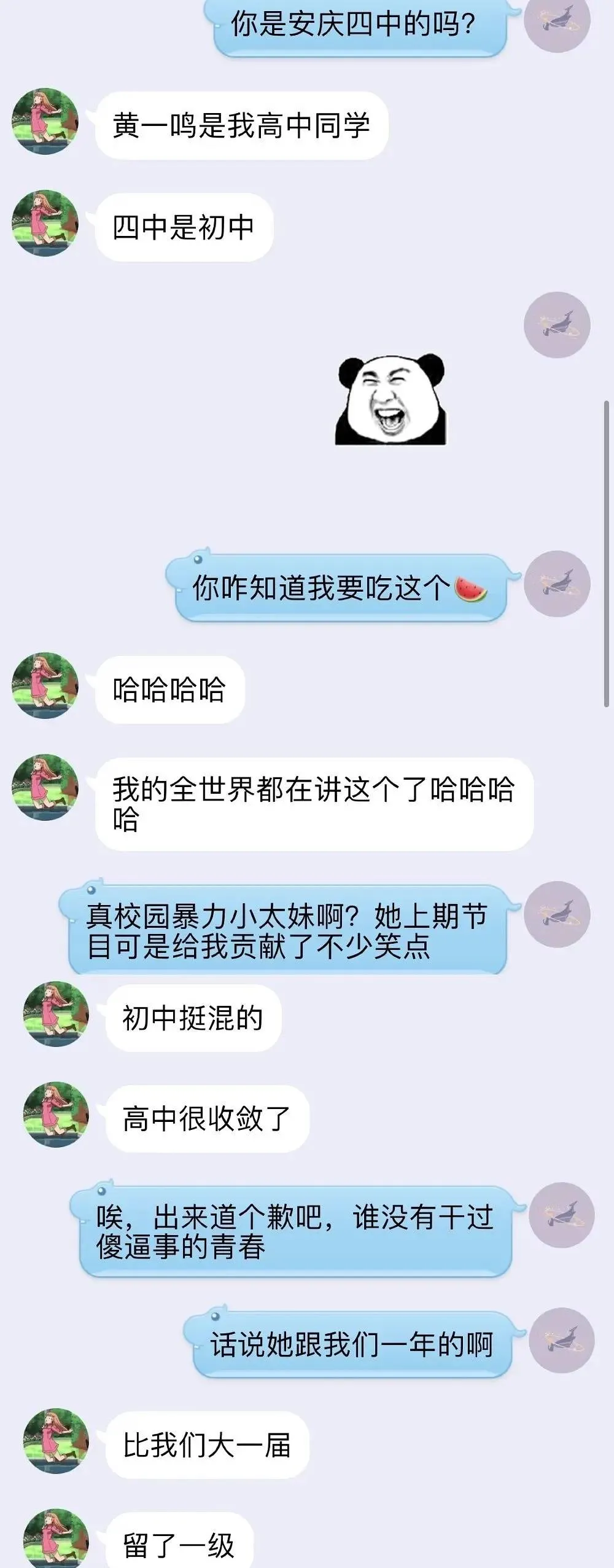 小混混欺负校霸(《青你2》选手校园霸凌后续：欺凌智力缺陷舍友，有人至今未走出)