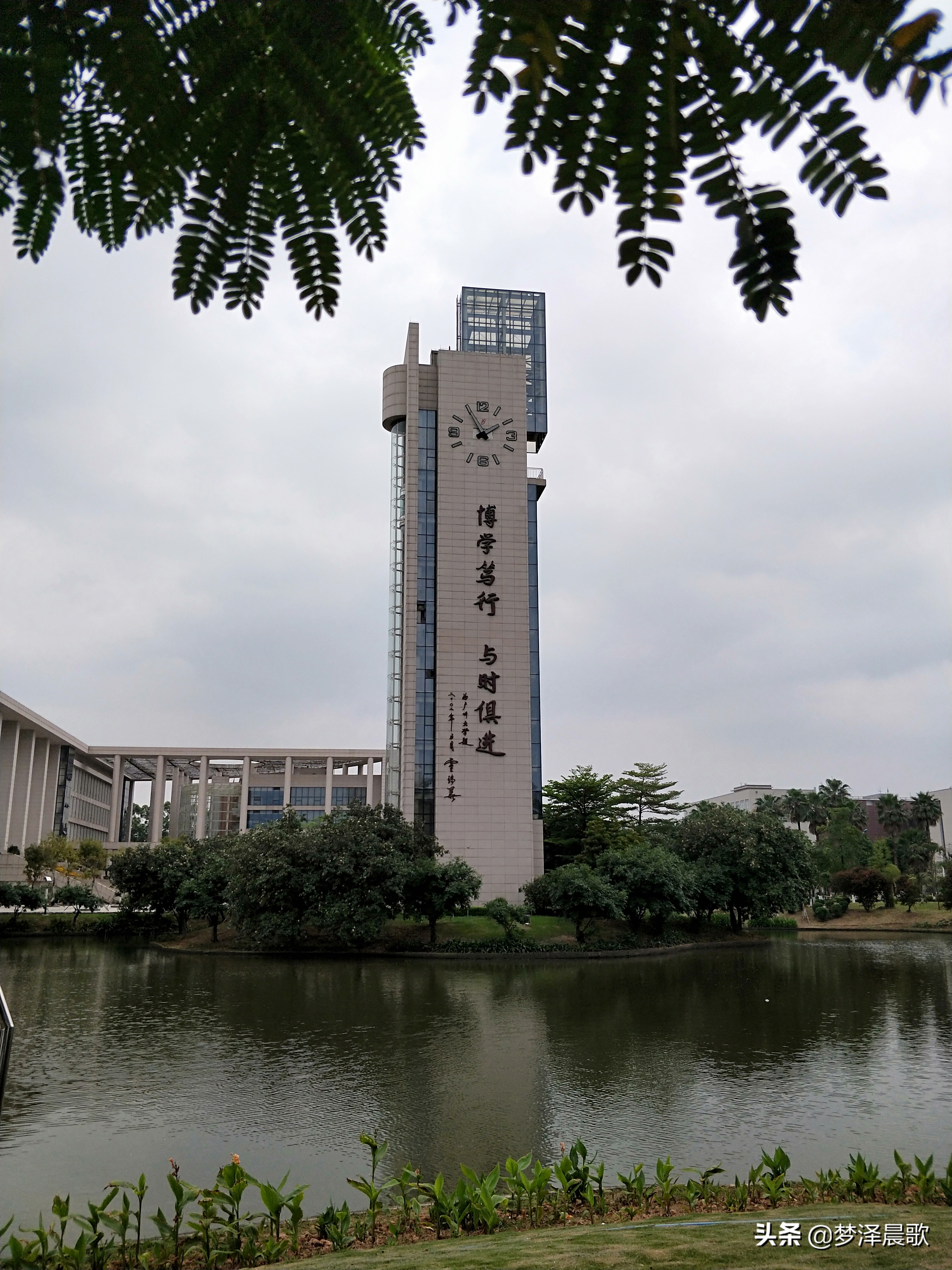 廣州大學校訓廣州大學高聳校訓塔引人注目校訓催人奮進