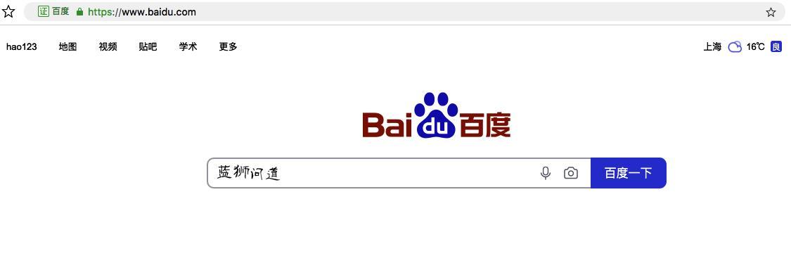 企业网站w88官网中文版整站优化怎么做