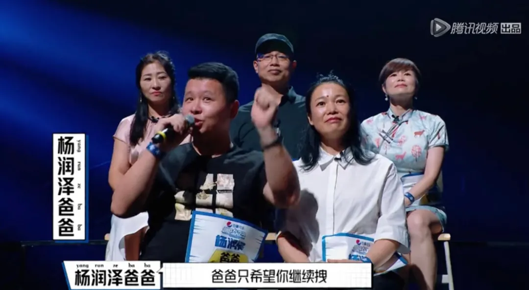 《明日之子4》太抓马？我们和编剧团队聊了聊