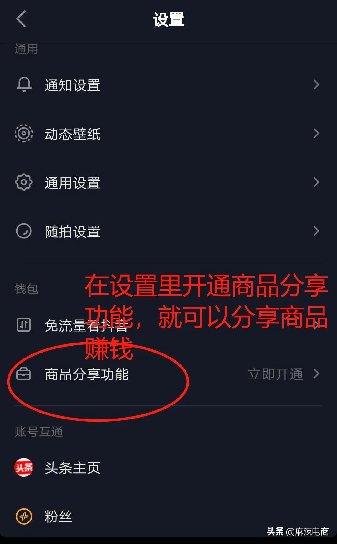 抖商平台靠谱吗（全民抖商app）