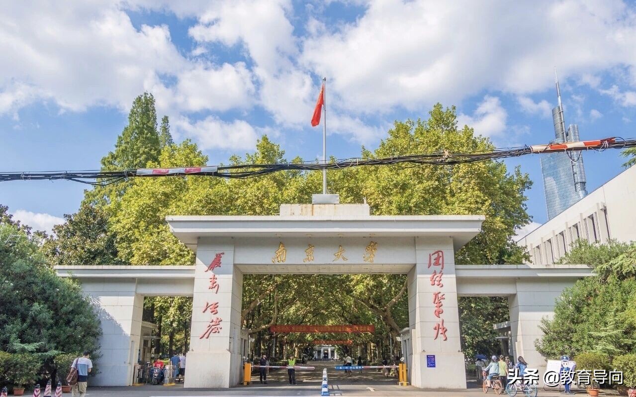 江苏这所大学退步“严重”，曾是全国重点大学，如今沦为普通本科