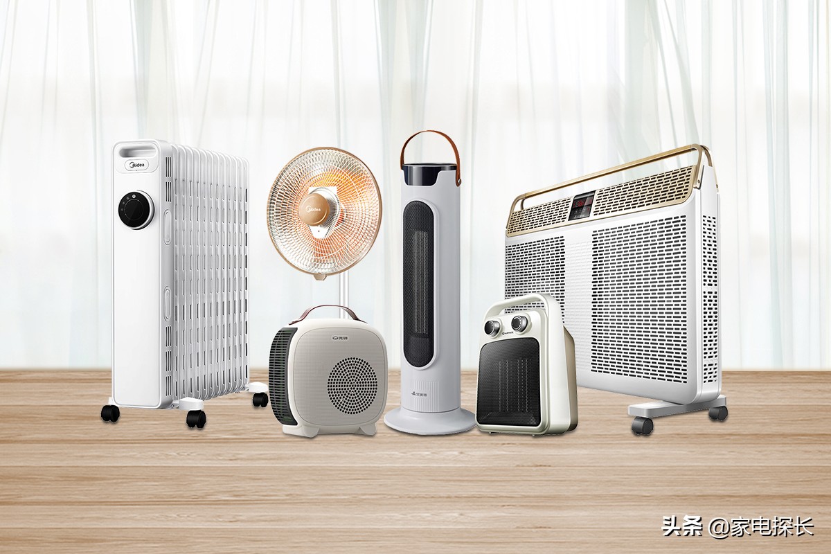 取暖器双11选购攻略：哪些品牌的产品值得买？哪些牌子不能买？