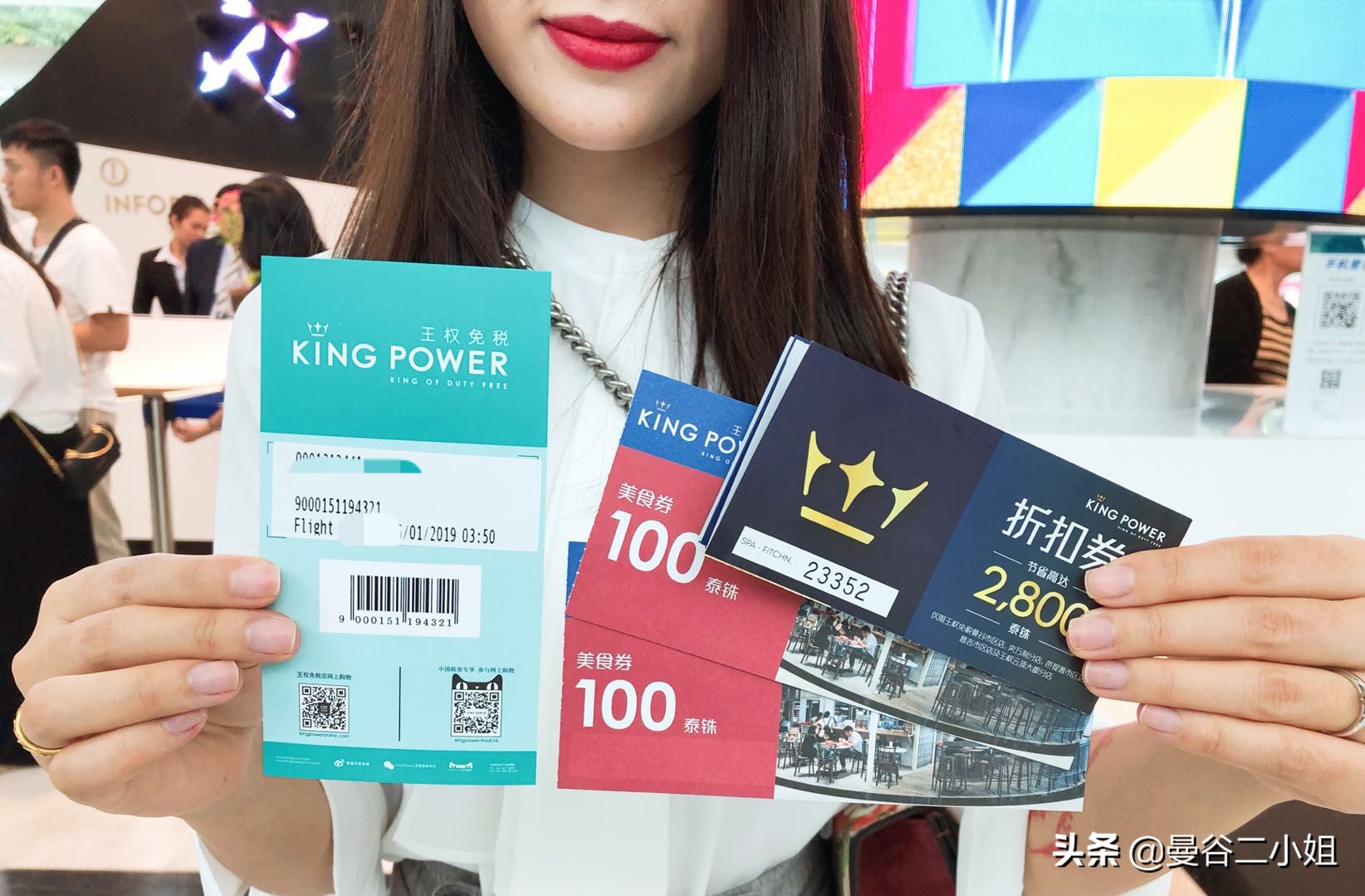曼谷King Power王权免税店什么值得买？2019年购物攻略新鲜出炉