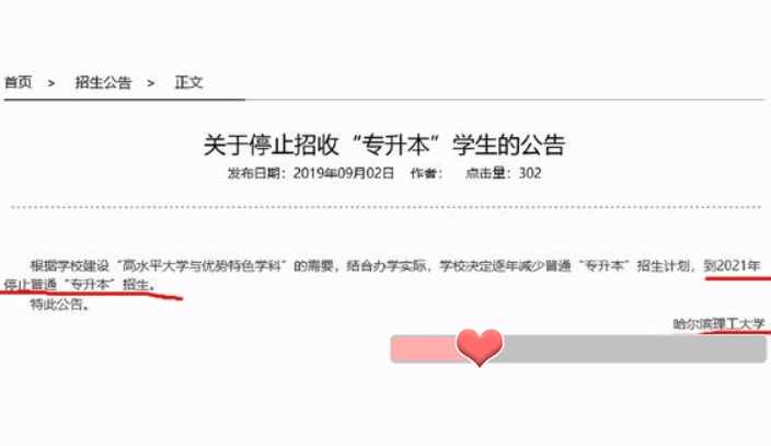 教育部传来消息，大学生将迎接“新挑战”，学生直呼读书好难