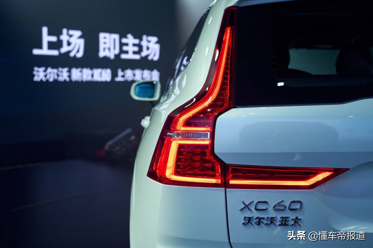 新车｜智逸版值得购买！中期改款沃尔沃XC60购车手册，准车主收好