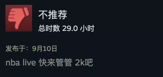 最强nba签到可以领哪些东西(被差评淹没的《NBA 2K20》)