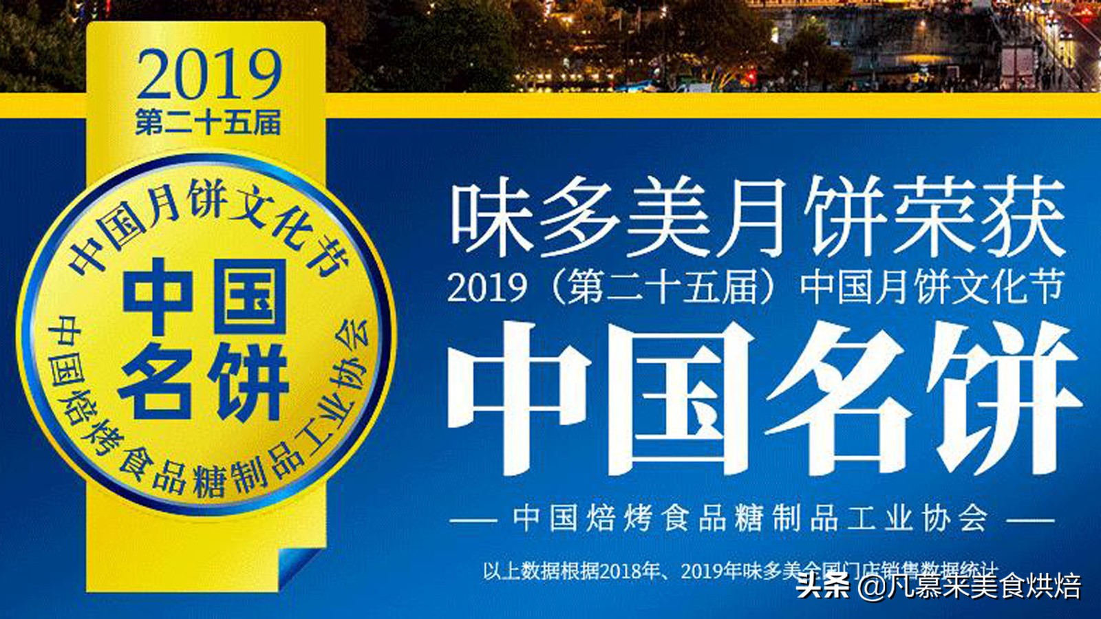 北京月饼十大品牌有哪些？好多百年老字号，自来红自来白哪种好吃
