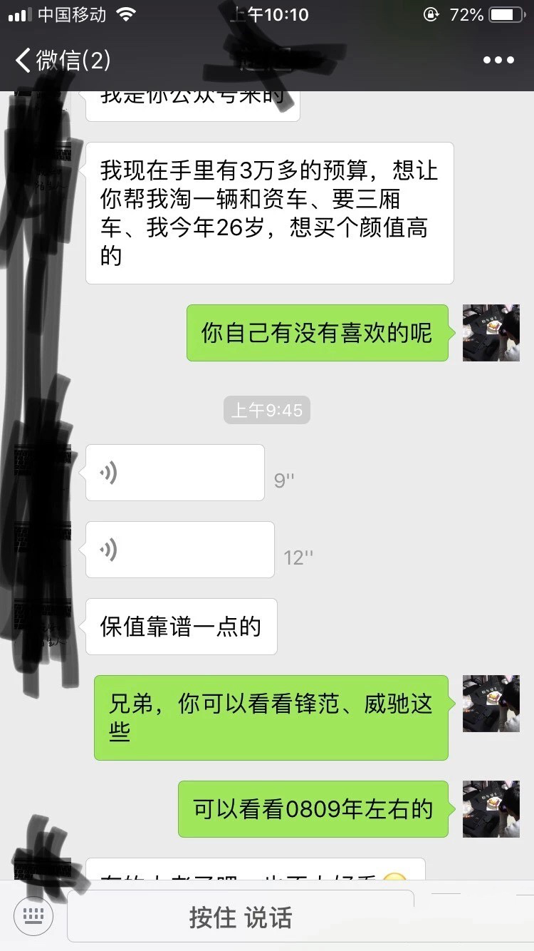 很实用的二手车鉴别文章，鉴别方法简单有效！检车帮——文字版