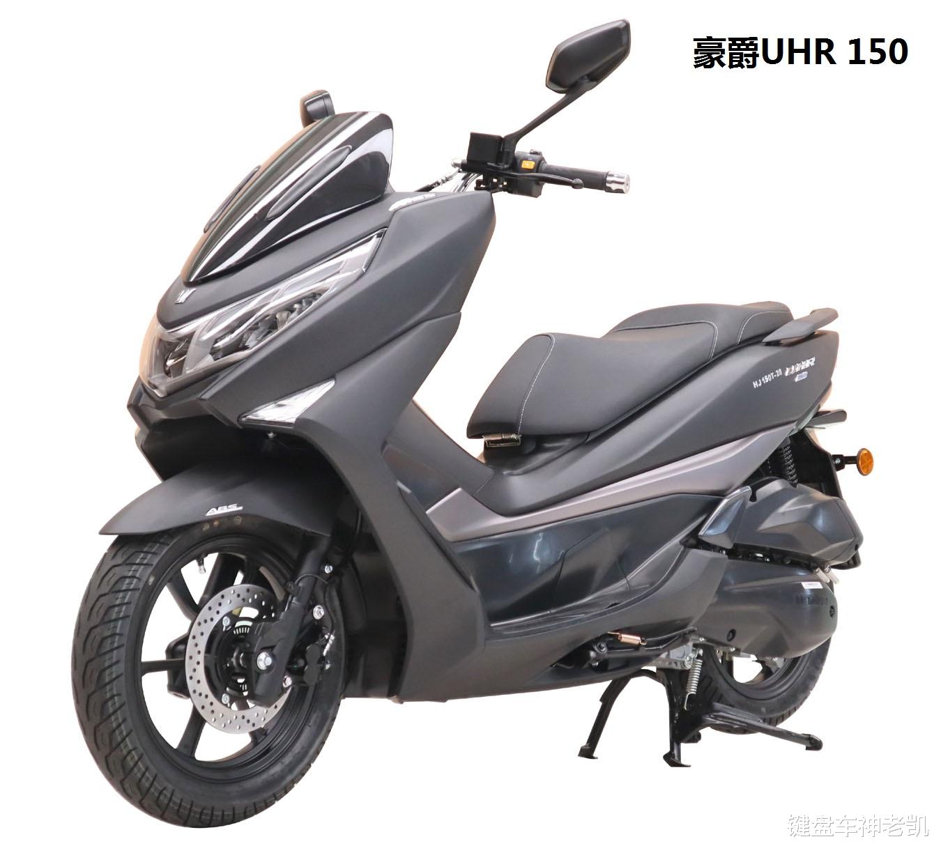 豪爵uhr150新动态,现身目录,上市可期,会理性定价吗?