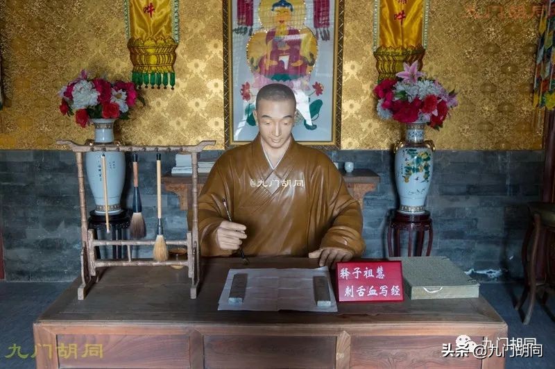 30年后重游云居寺（下）