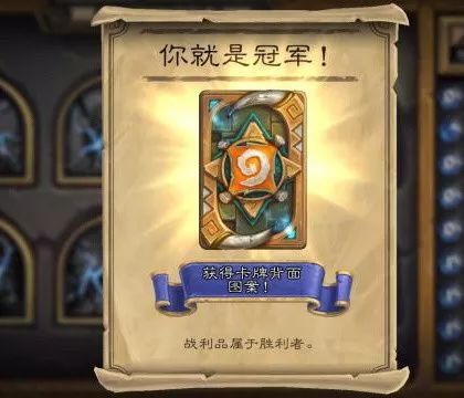 炉石冒险模式攻略：这也太简单了吧！