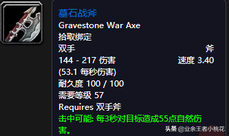 魔兽世界怀旧服五人副本通灵学院介绍，巴罗夫家族的尘封历史