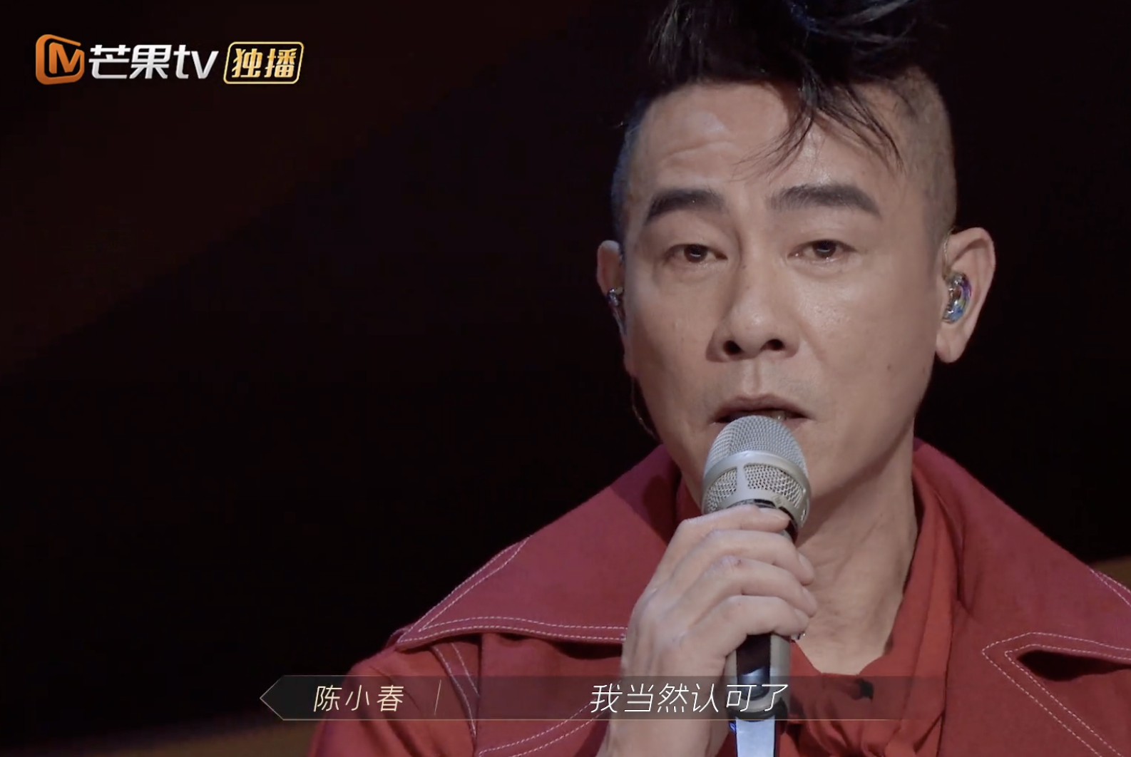 哥哥演出好拼！张智霖蓄白胡子张晋撞玻璃，袁咏仪蔡少芬感动落泪