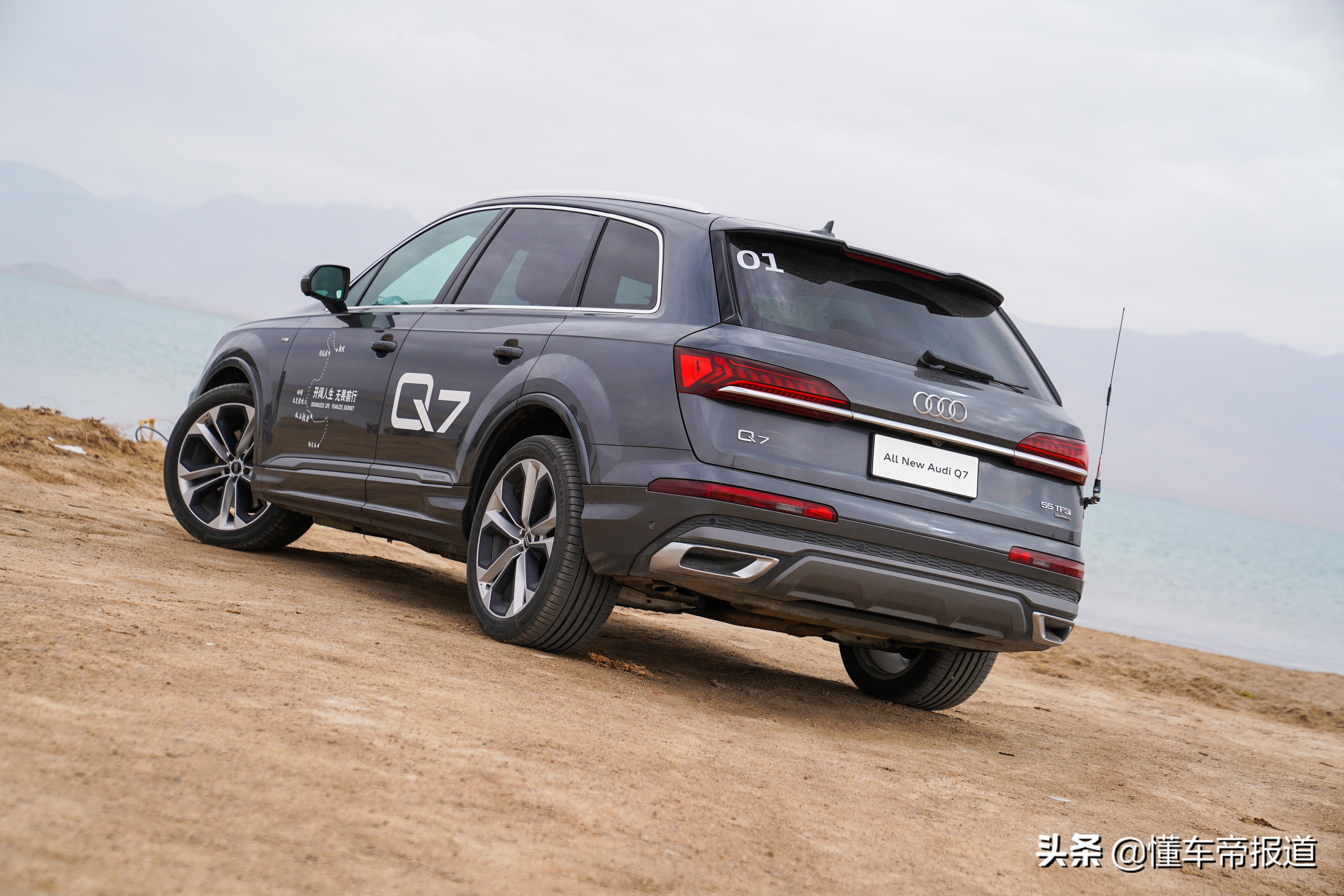 新车 | 越野征途从容应对 试驾全新奥迪q7 3.0t尊贵型