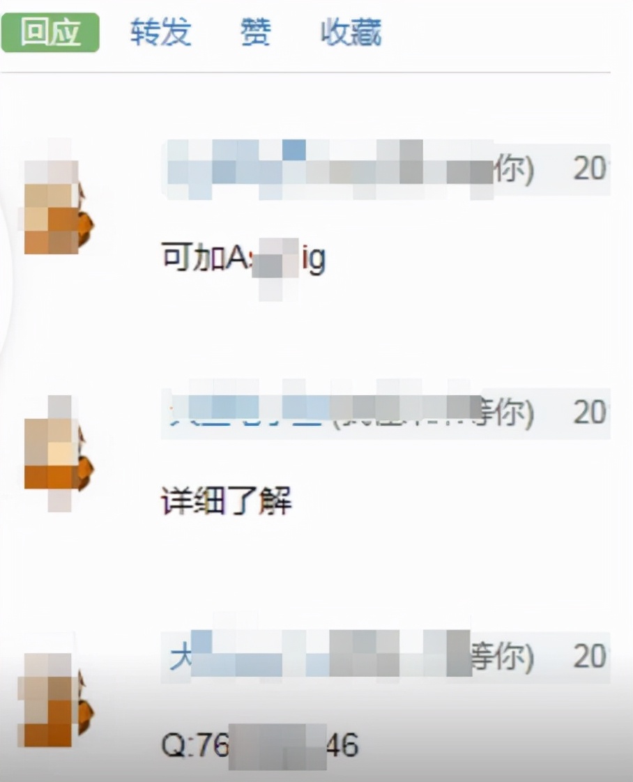 玩转自媒体图文引流，精准引流高端金融粉