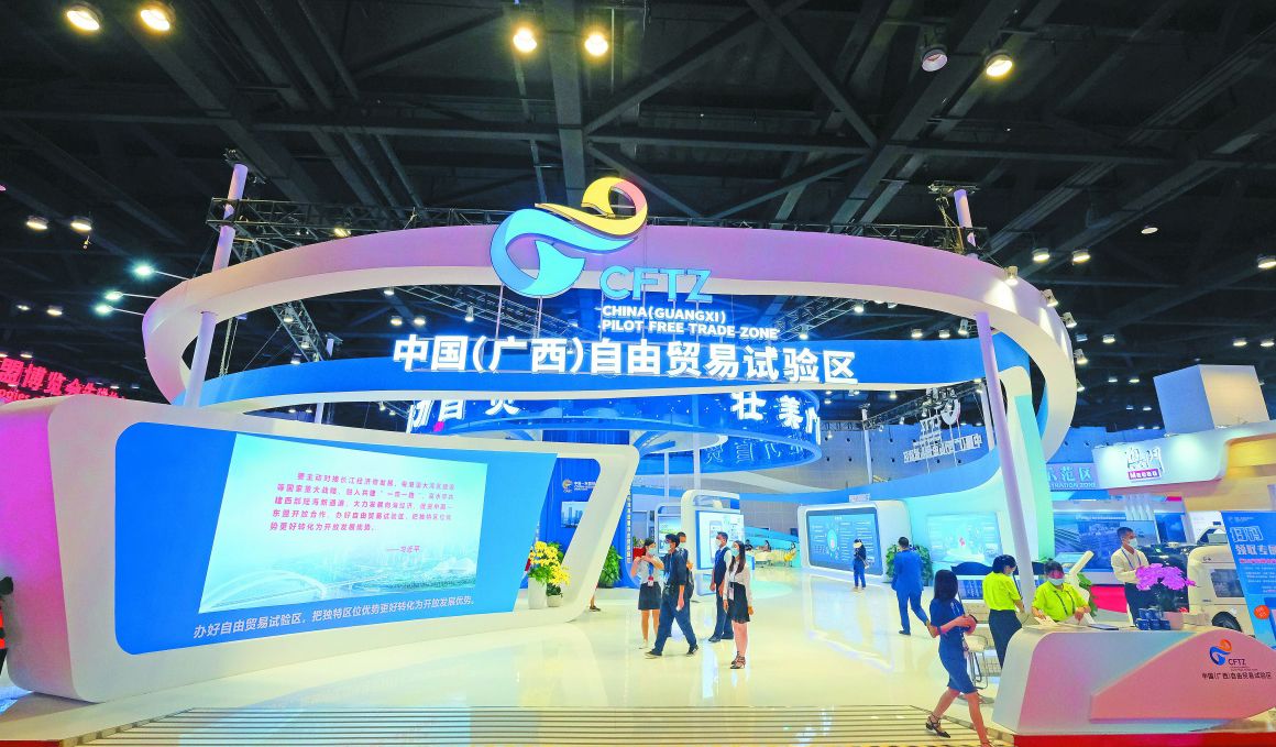 回顾两周年：引领中国—东盟开放合作 广西自贸试验区在路上