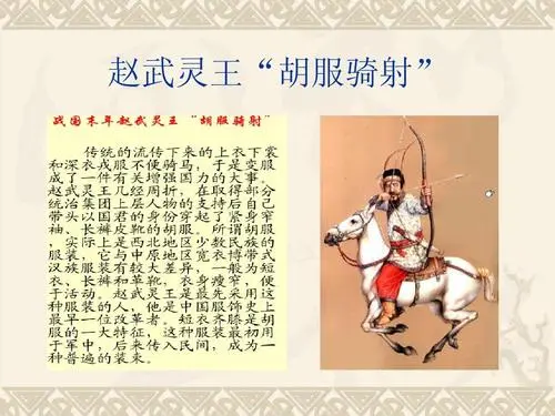 中国古代骑兵发展史，历史上都有过哪些赫赫有名的骑兵部队