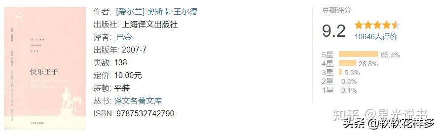2021 必读书单丨豆瓣图书 Top 100 的人生必看书籍